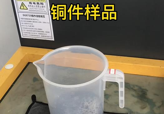 昆山紫铜高频机配件样品